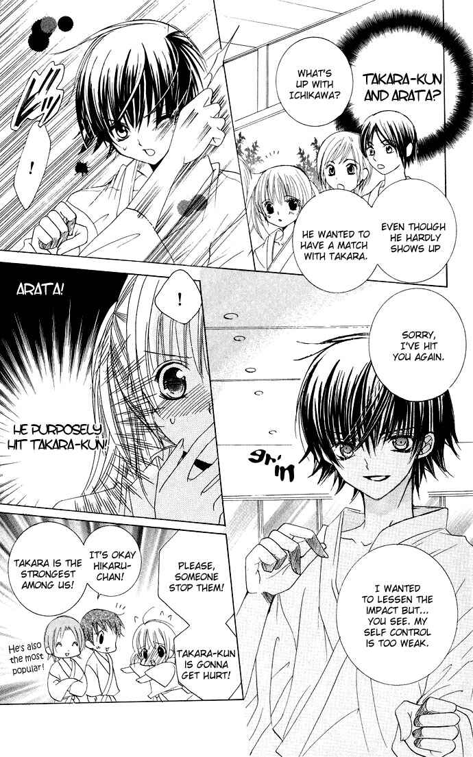Page 14 Chapter 14 Moe Kare!!
