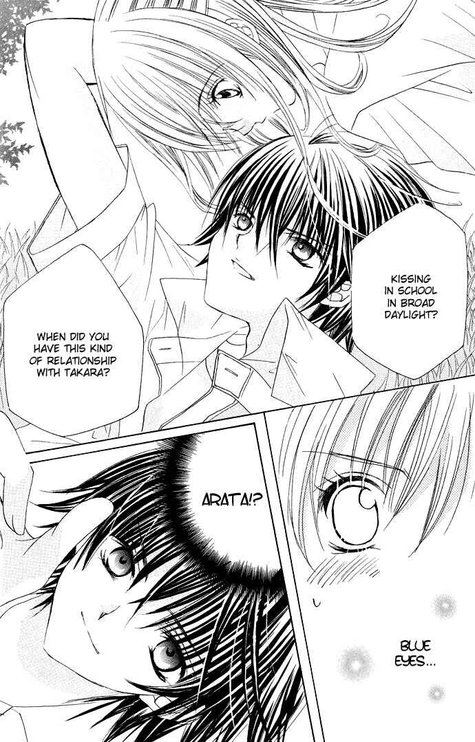 Page 23 Chapter 14 Moe Kare!!