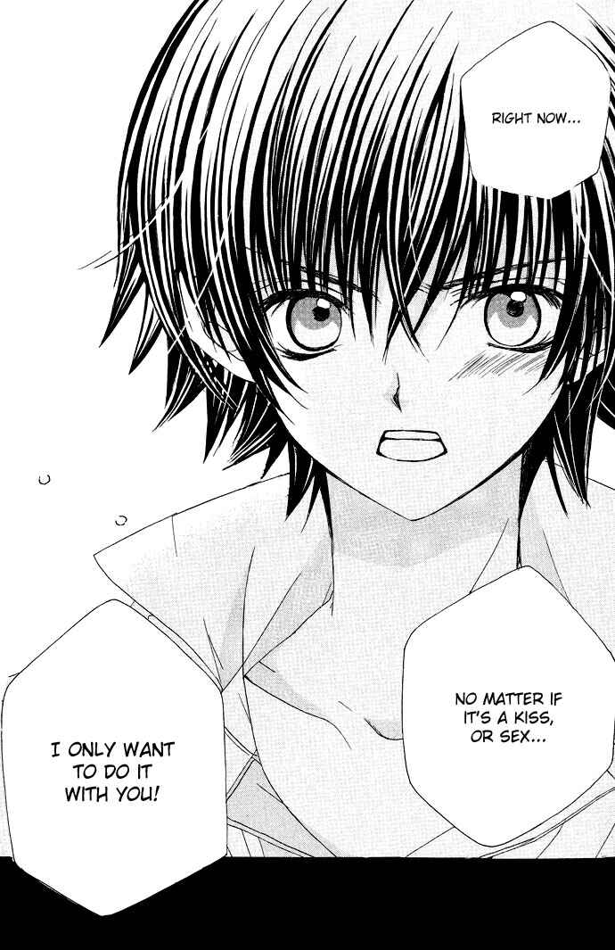Page 34 Chapter 14 Moe Kare!!