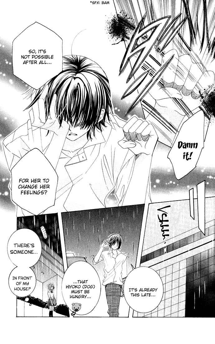 Page 26 Chapter 27 Moe Kare!!