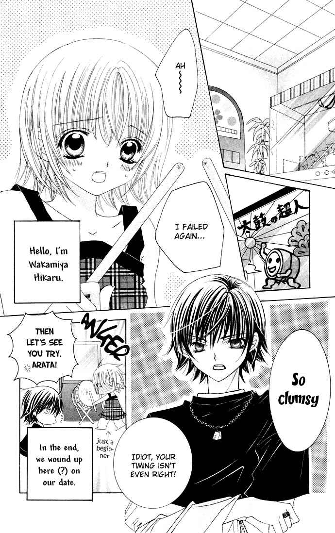Page 5 Chapter 27 Moe Kare!!