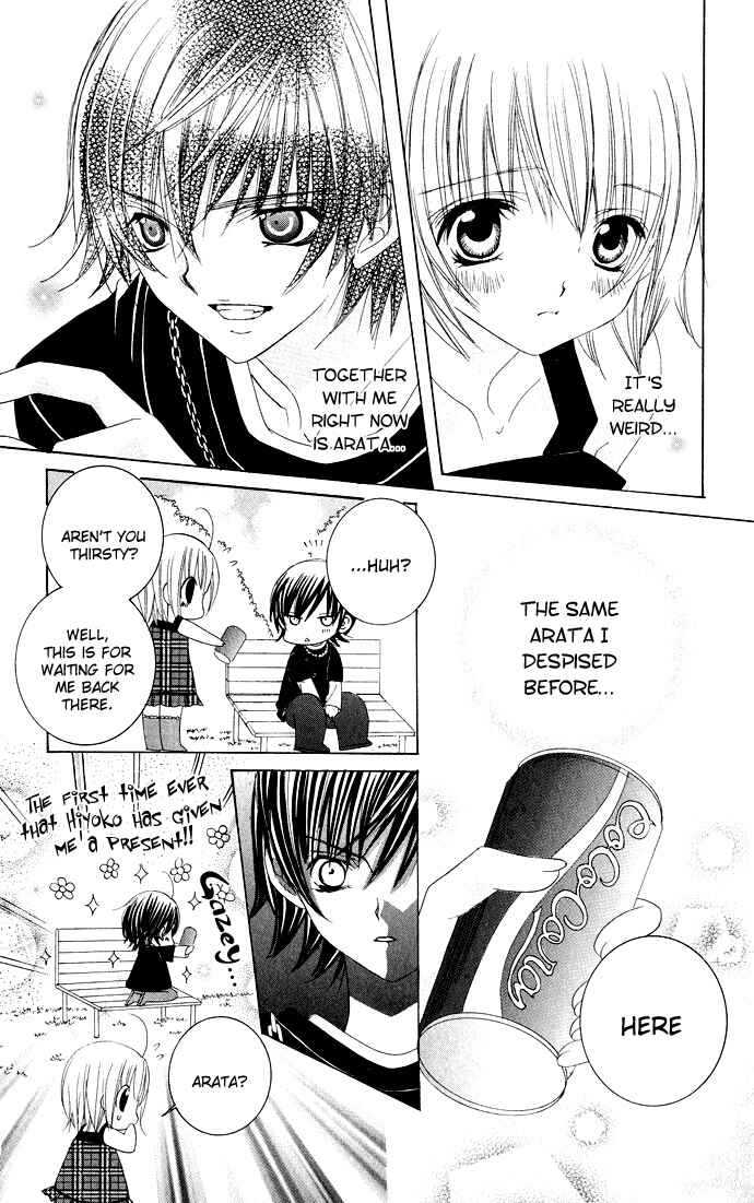 Page 9 Chapter 27 Moe Kare!!