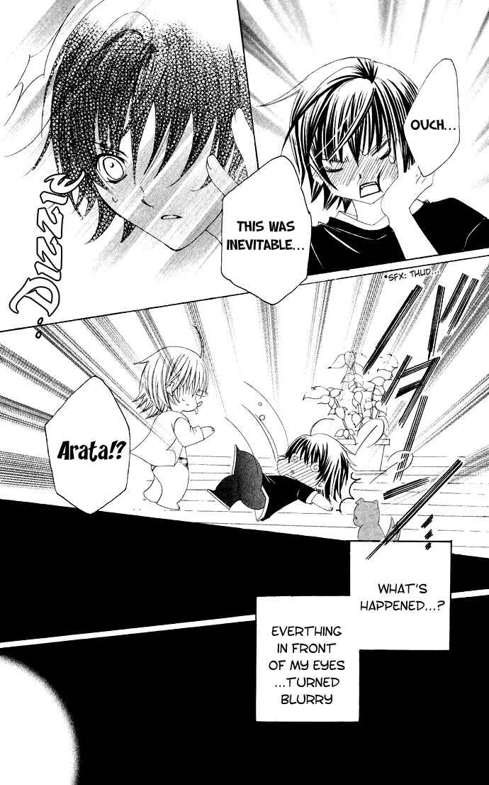 Page 12 Chapter 28 Moe Kare!!