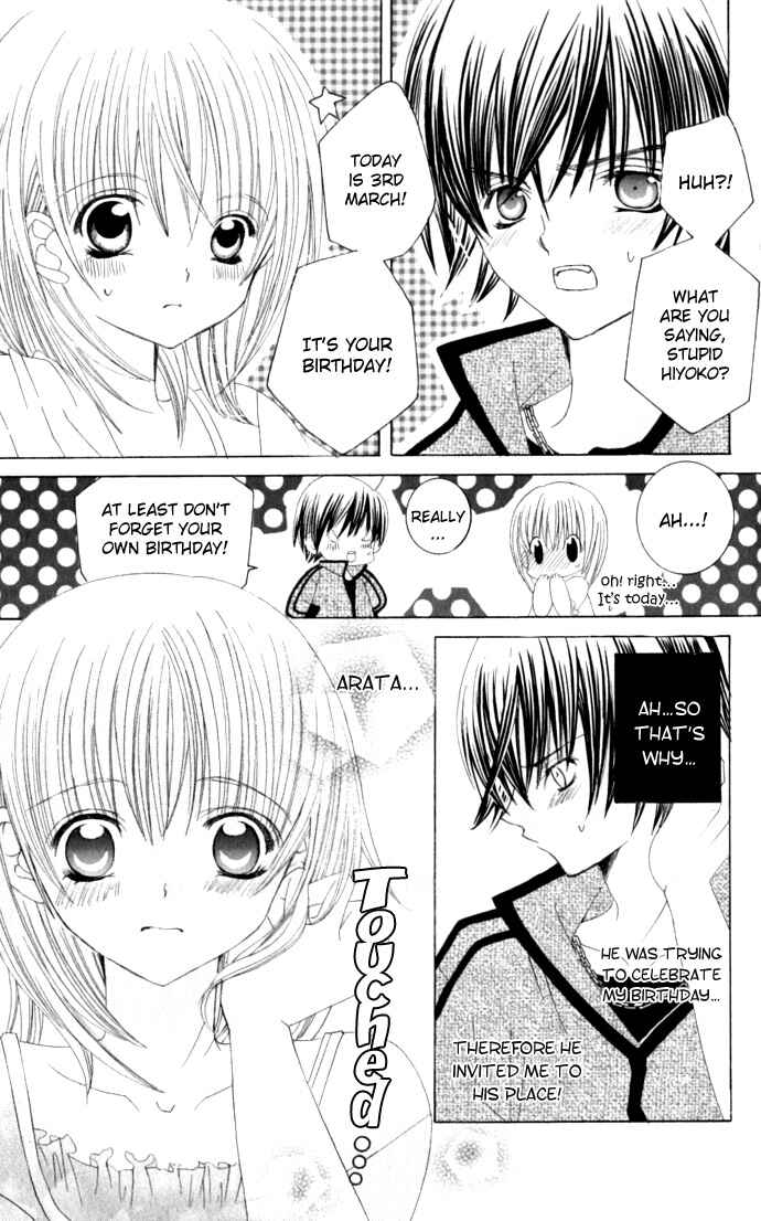Page 17 Chapter 34.5 Moe Kare!!