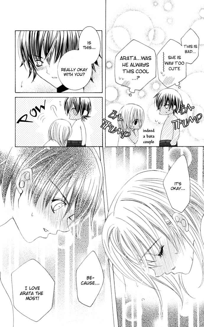 Page 25 Chapter 34.5 Moe Kare!!