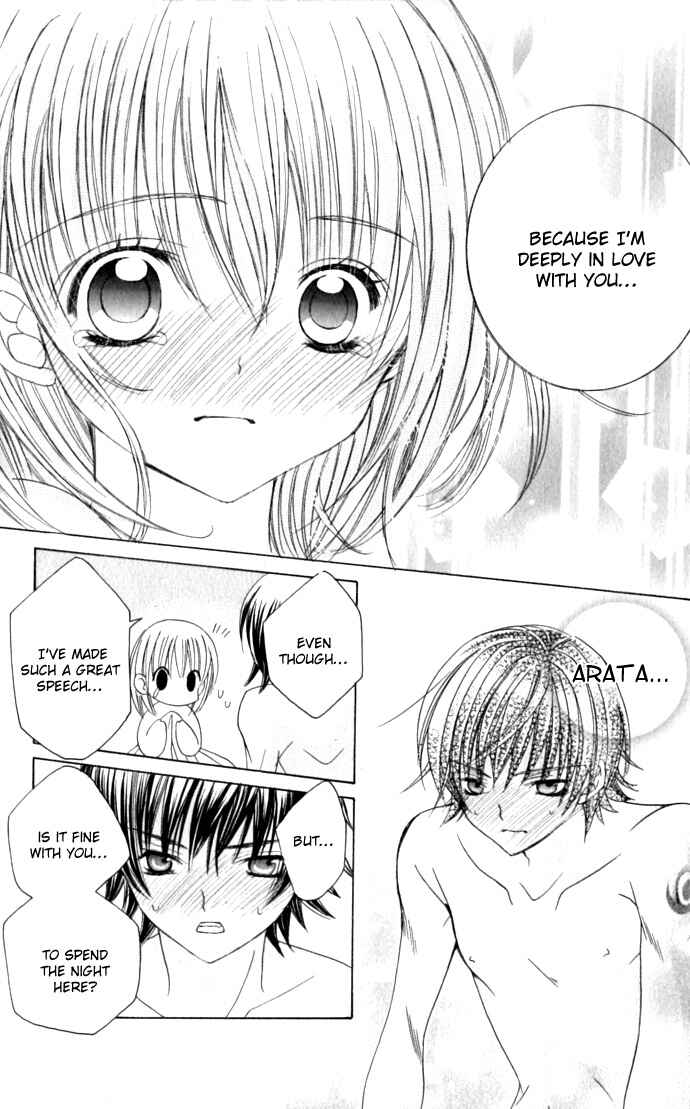 Page 30 Chapter 34.5 Moe Kare!!