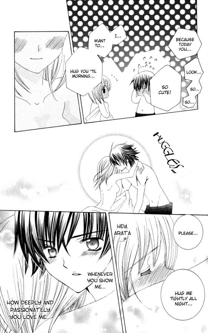 Page 31 Chapter 34.5 Moe Kare!!