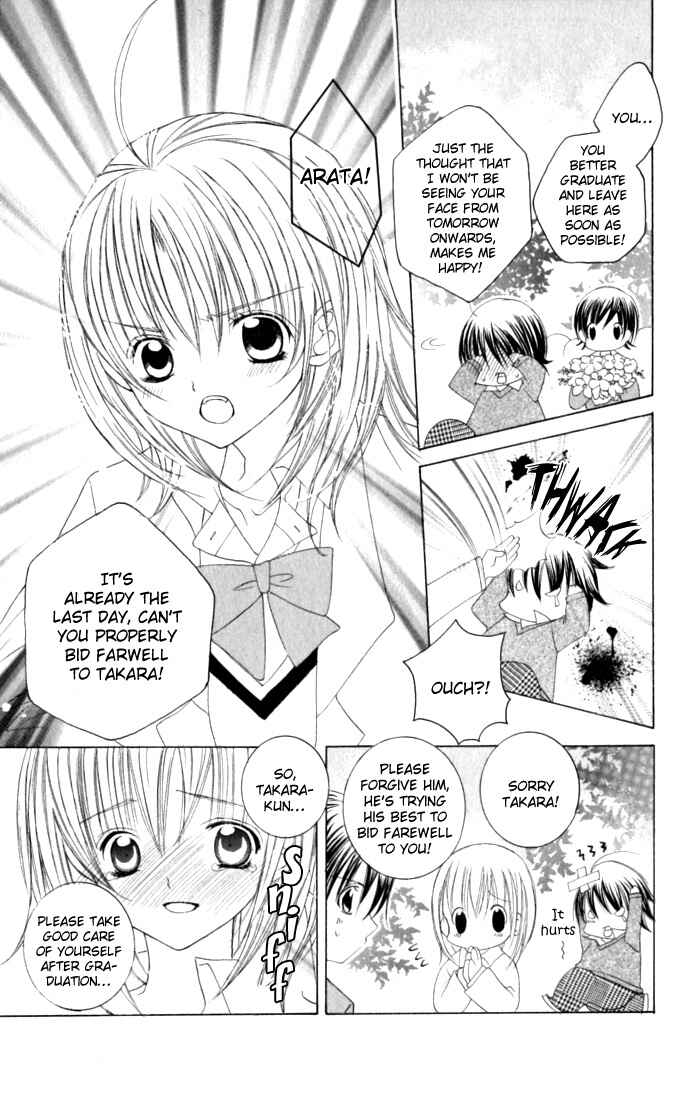 Page 5 Chapter 34.5 Moe Kare!!