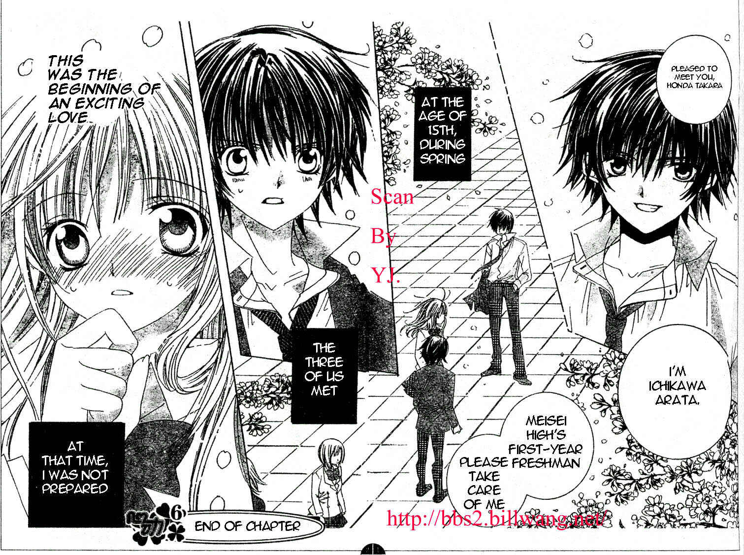 Page 27 Chapter 5 Moe Kare!!