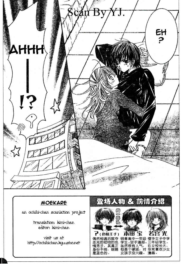 Page 3 Chapter 5 Moe Kare!!