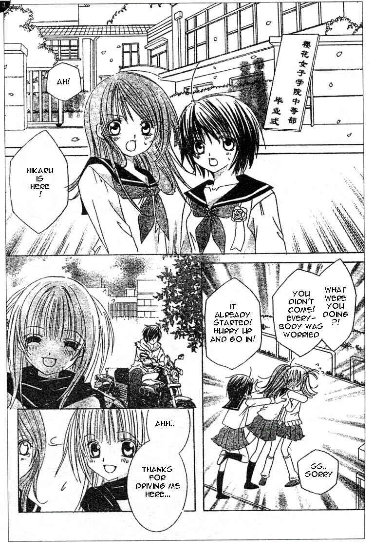 Page 8 Chapter 5 Moe Kare!!