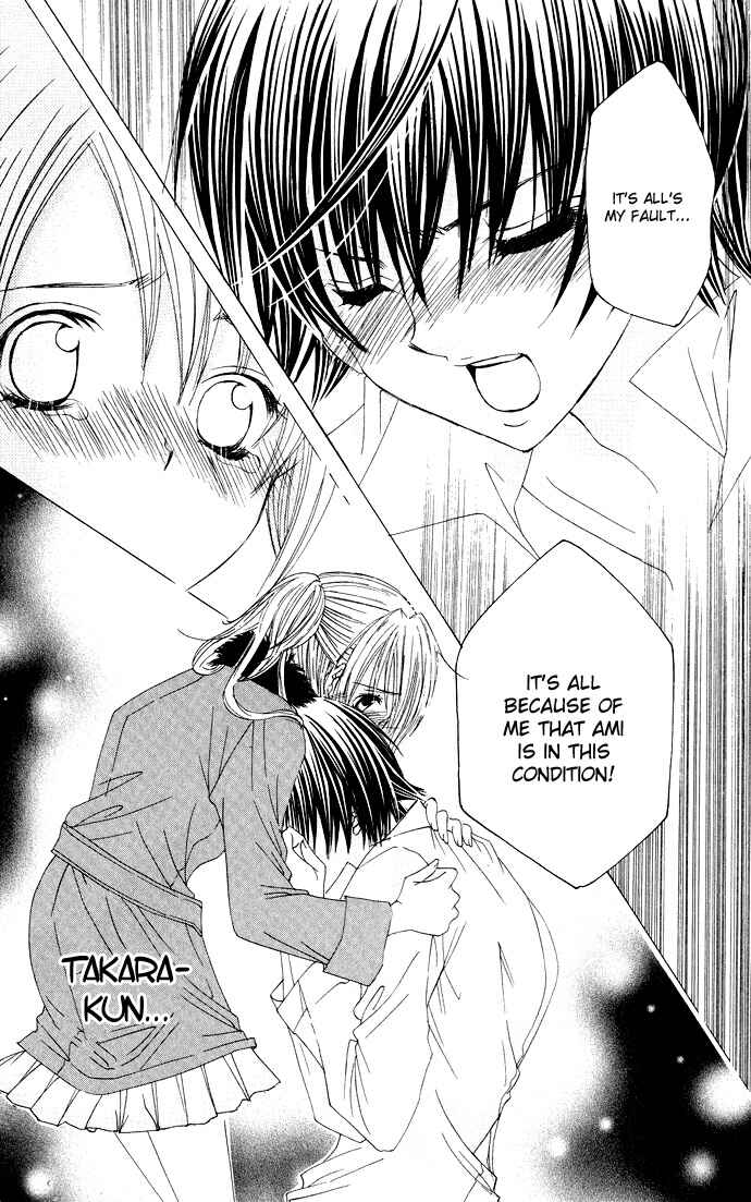 Page 11 Chapter 22 Moe Kare!!