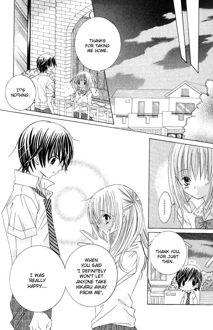 Page 15 Chapter 15 Moe Kare!!
