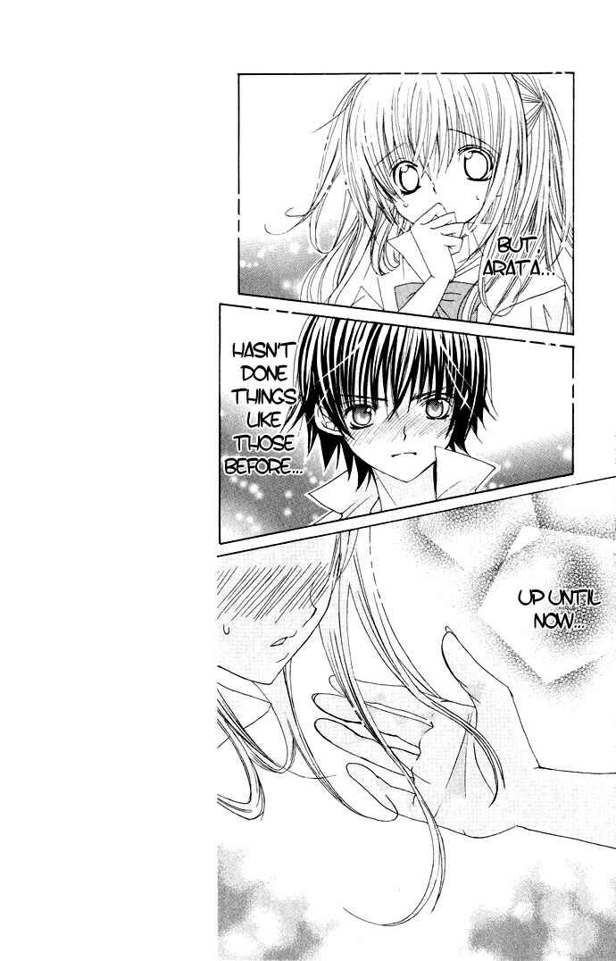 Page 8 Chapter 15 Moe Kare!!