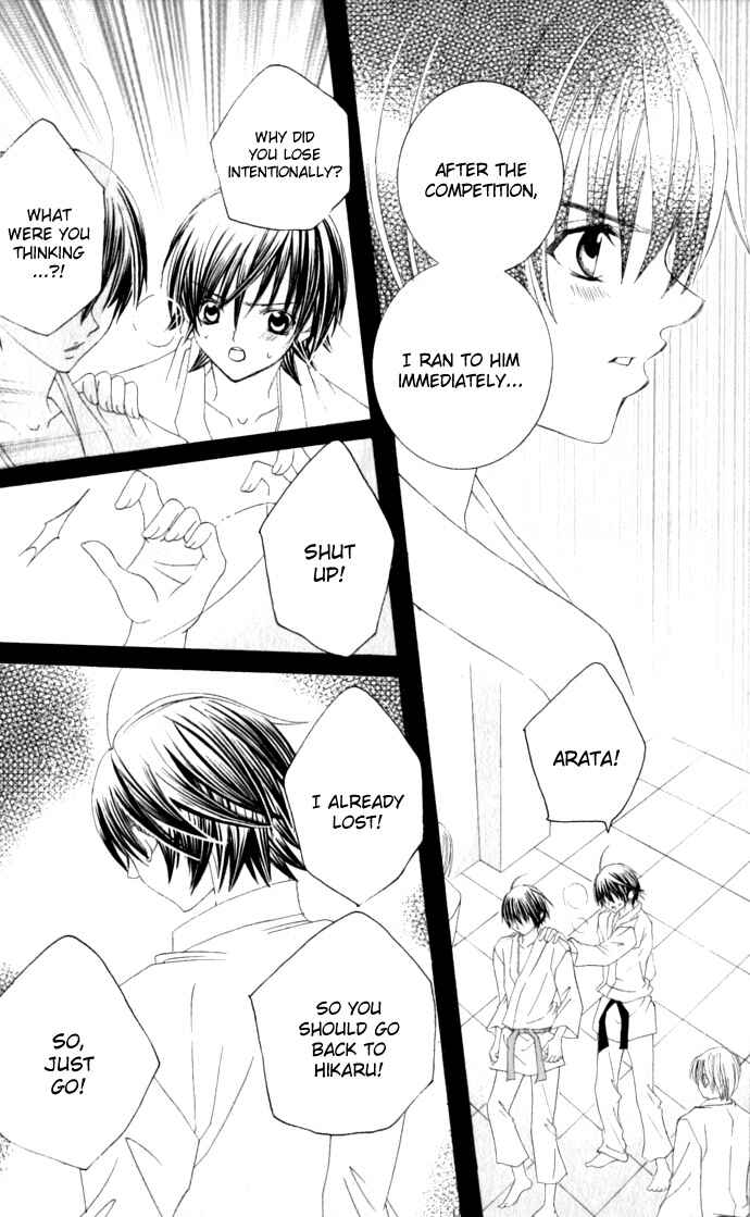 Page 12 Chapter 34 Moe Kare!!