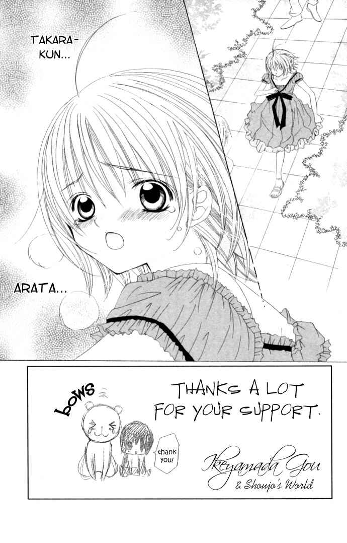 Page 4 Chapter 34 Moe Kare!!