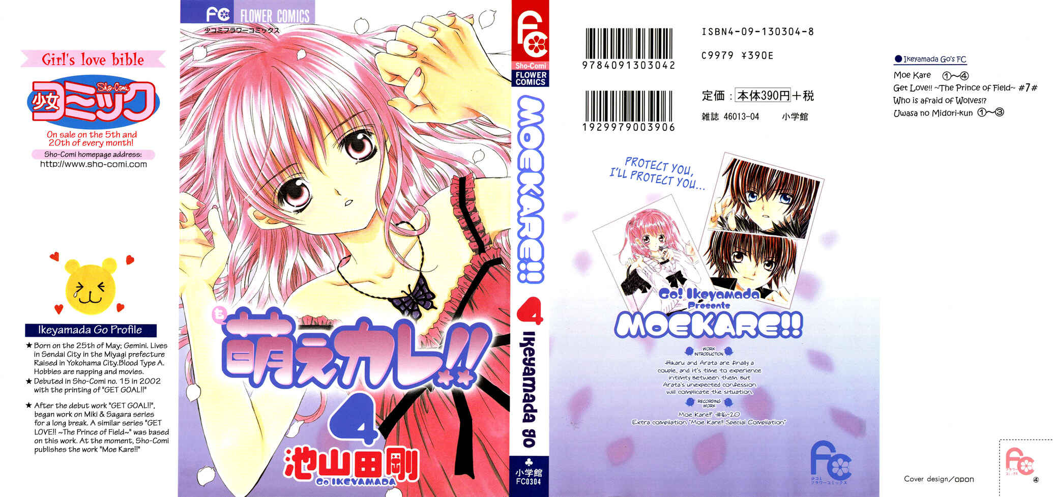 Page 2 Chapter 16 Moe Kare!!
