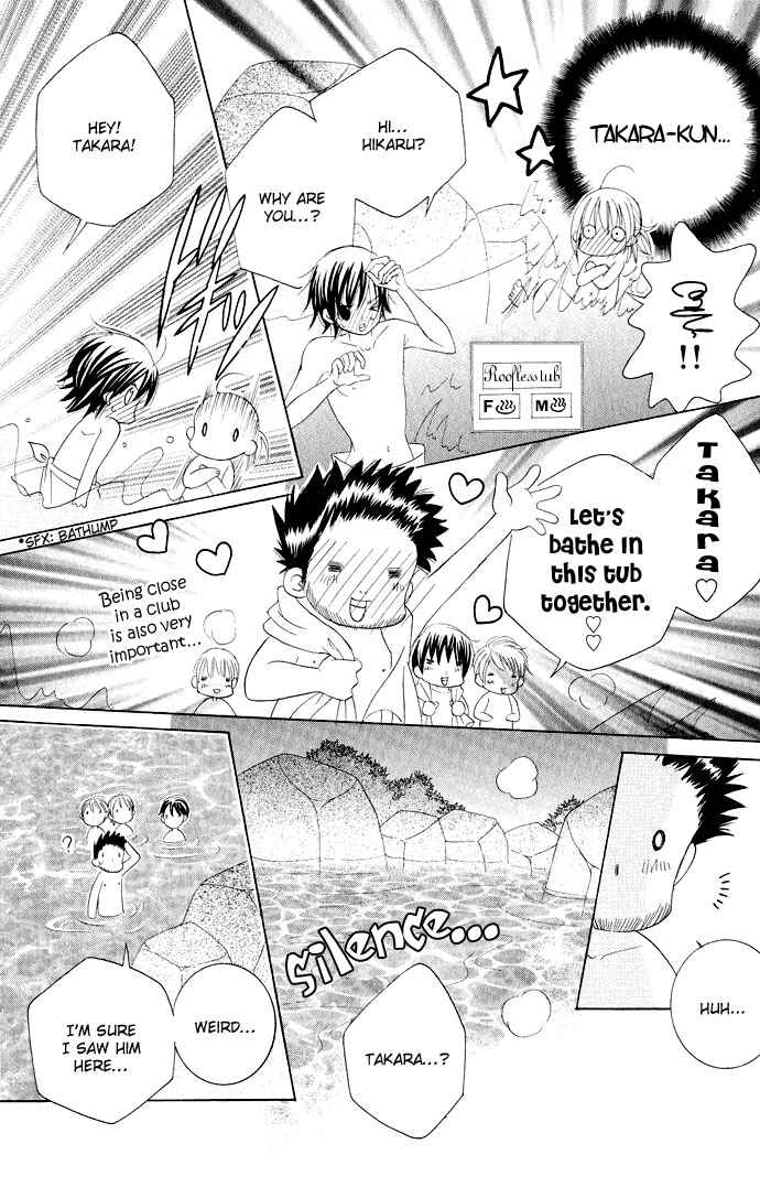 Page 28 Chapter 16 Moe Kare!!