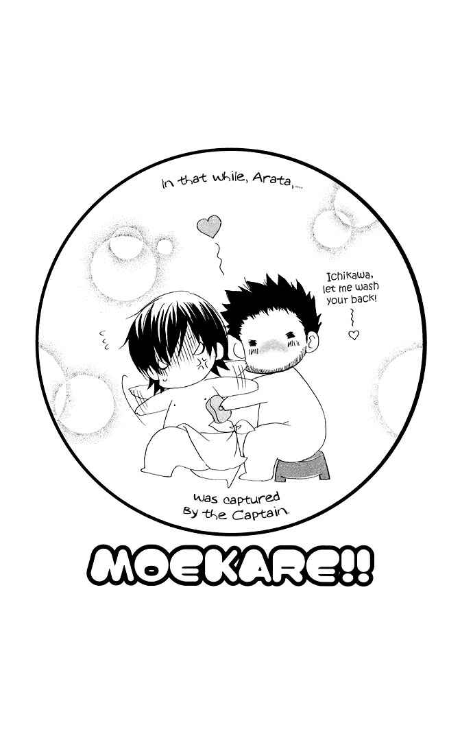 Page 37 Chapter 16 Moe Kare!!