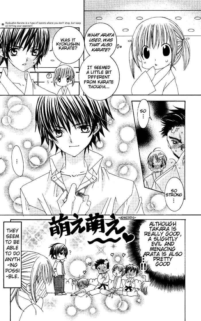 Page 24 Chapter 7 Moe Kare!!