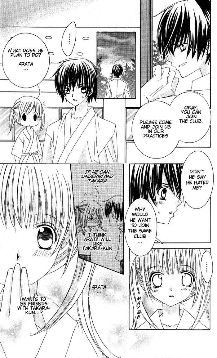 Page 25 Chapter 7 Moe Kare!!