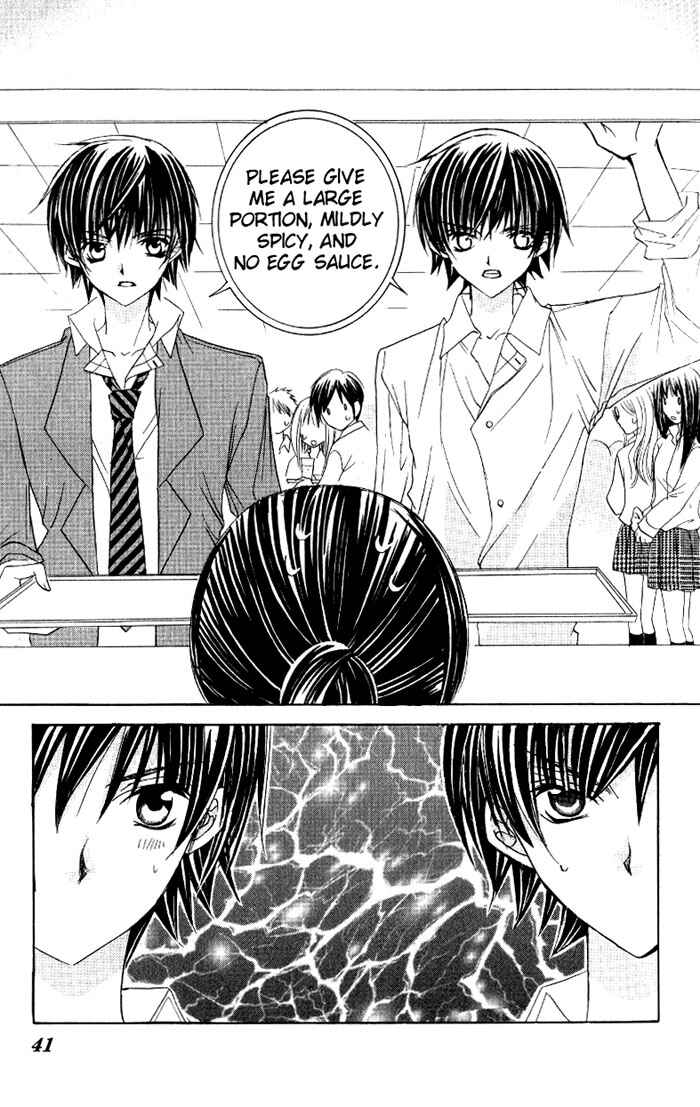 Page 5 Chapter 7 Moe Kare!!