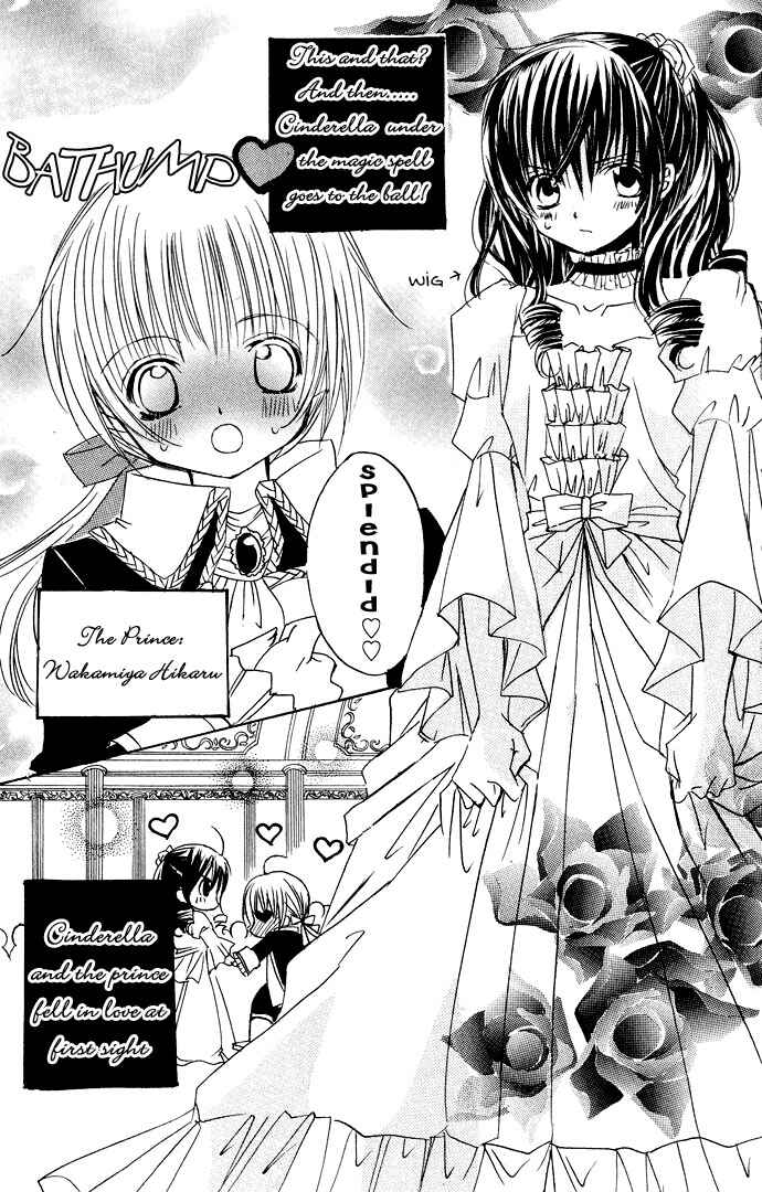 Page 6 Chapter 15.5 Moe Kare!!