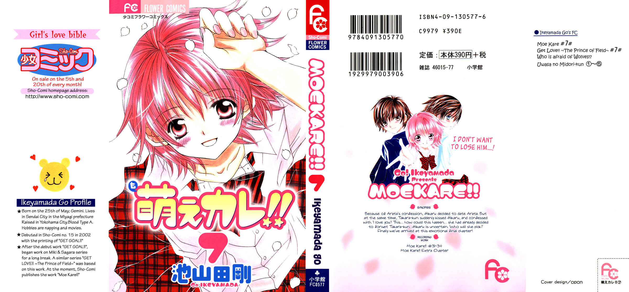 Page 1 Chapter 31 Moe Kare!!