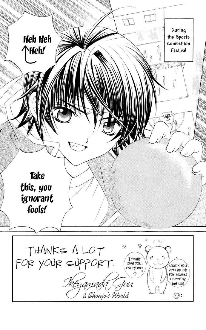 Page 10 Chapter 31 Moe Kare!!