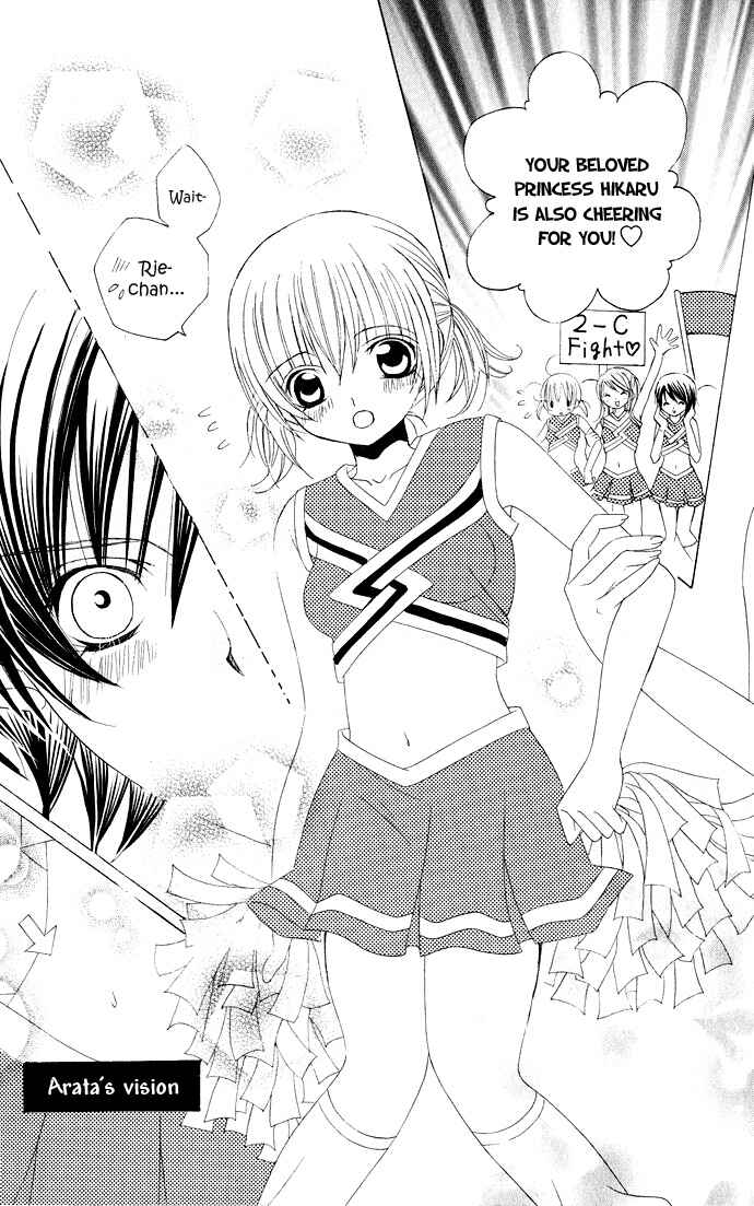 Page 12 Chapter 31 Moe Kare!!