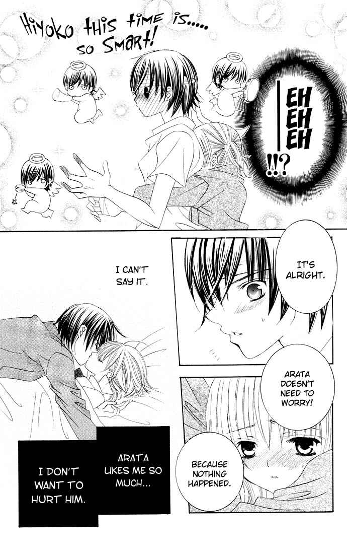 Page 18 Chapter 31 Moe Kare!!