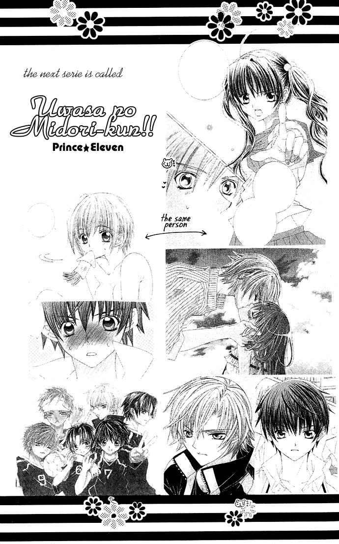 Page 6 Chapter 31 Moe Kare!!