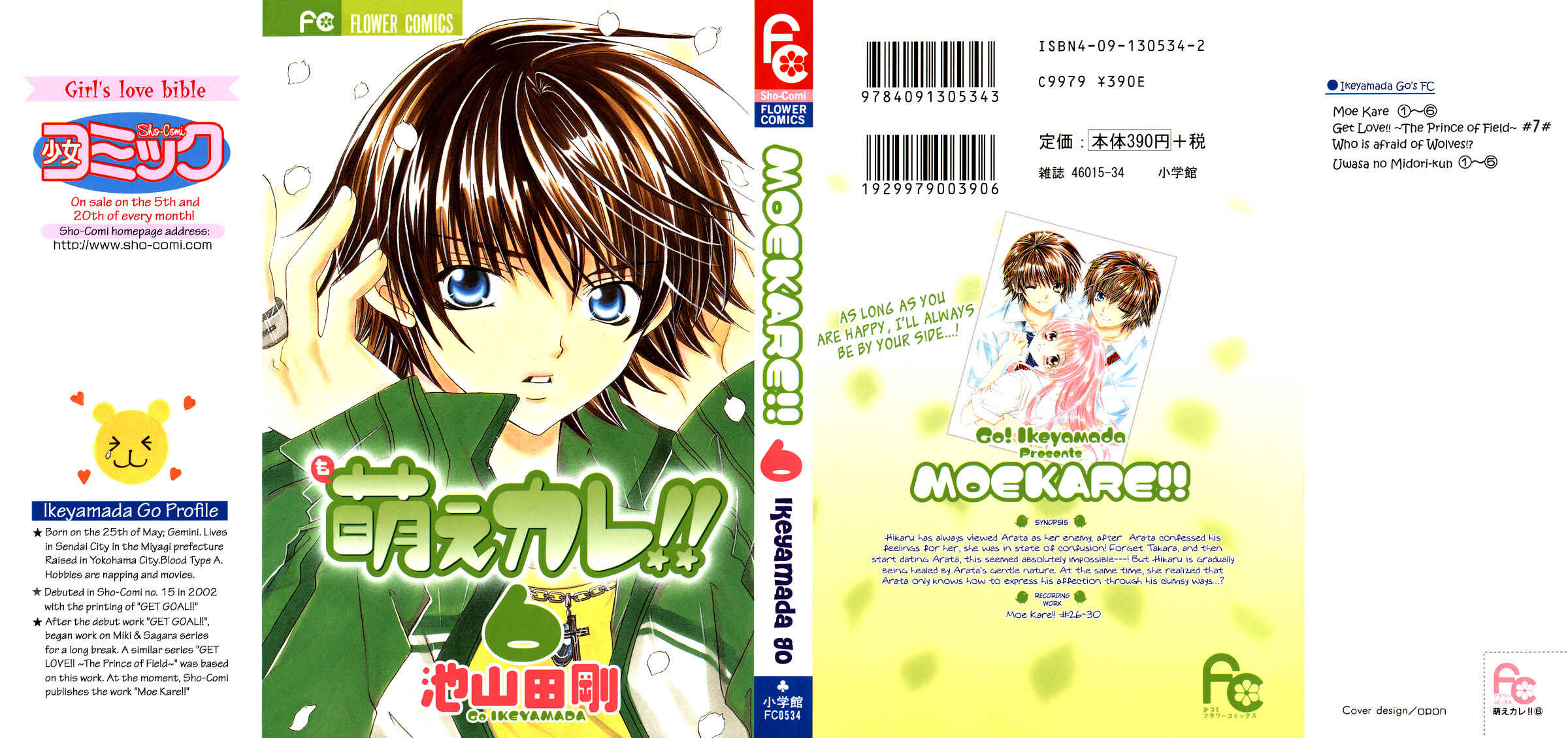 Page 1 Chapter 26 Moe Kare!!