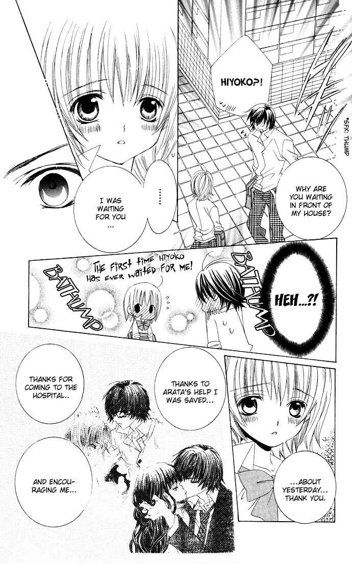 Page 12 Chapter 26 Moe Kare!!