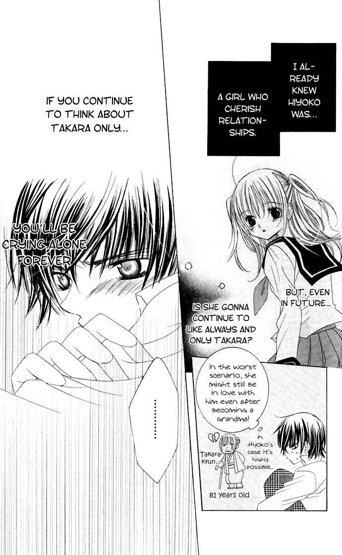 Page 16 Chapter 26 Moe Kare!!