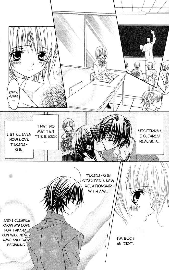 Page 17 Chapter 26 Moe Kare!!
