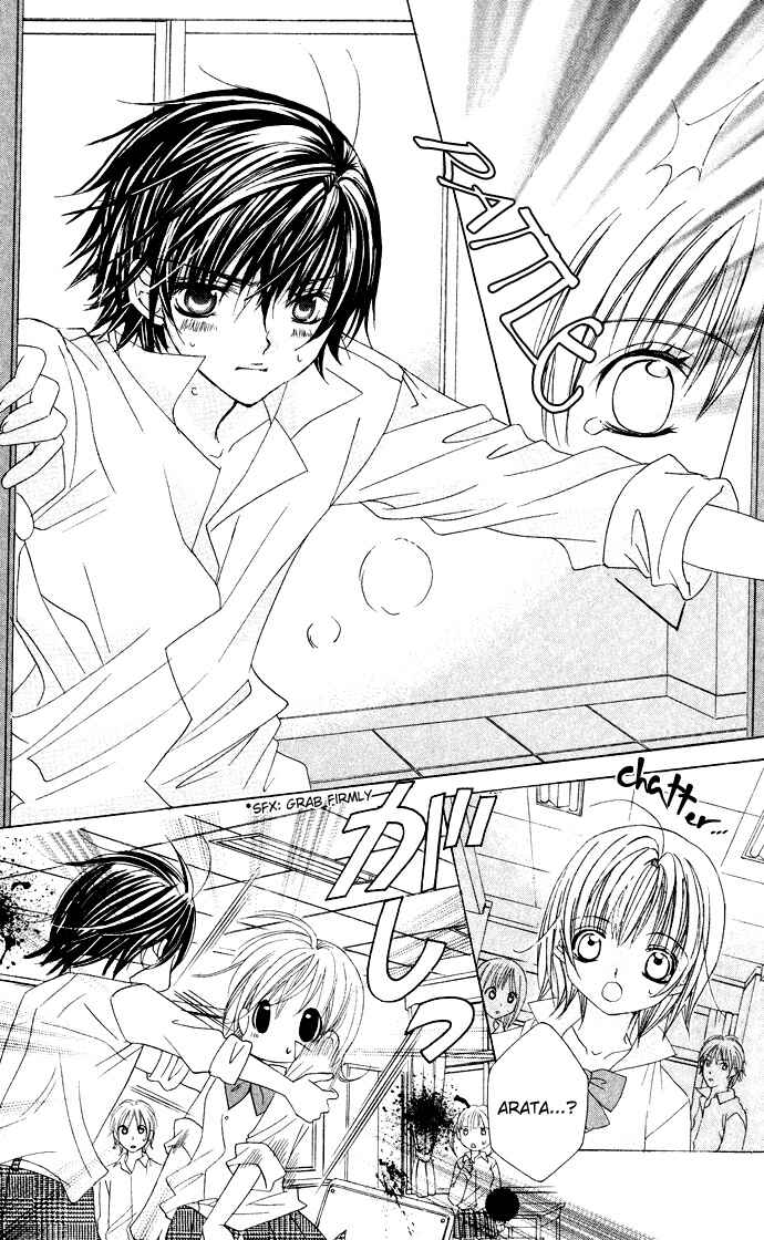 Page 18 Chapter 26 Moe Kare!!