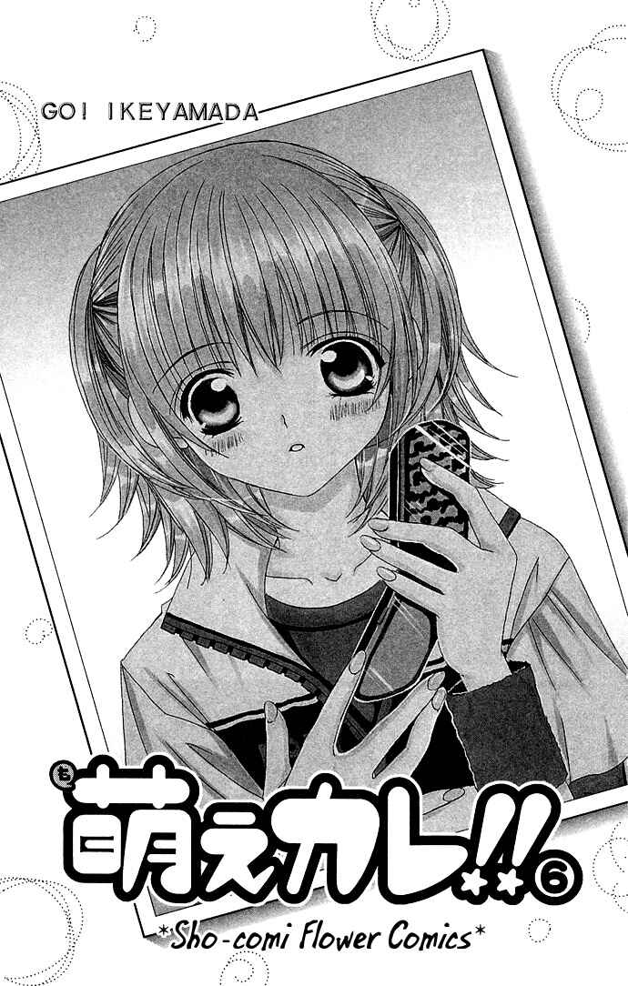 Page 2 Chapter 26 Moe Kare!!