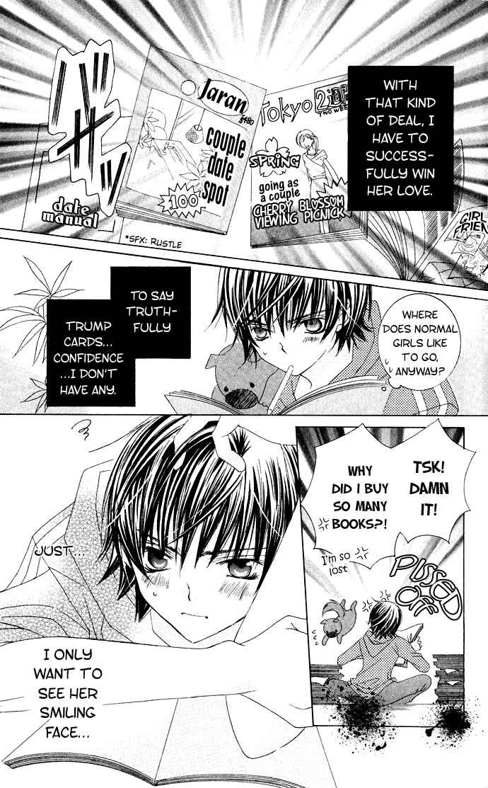 Page 22 Chapter 26 Moe Kare!!