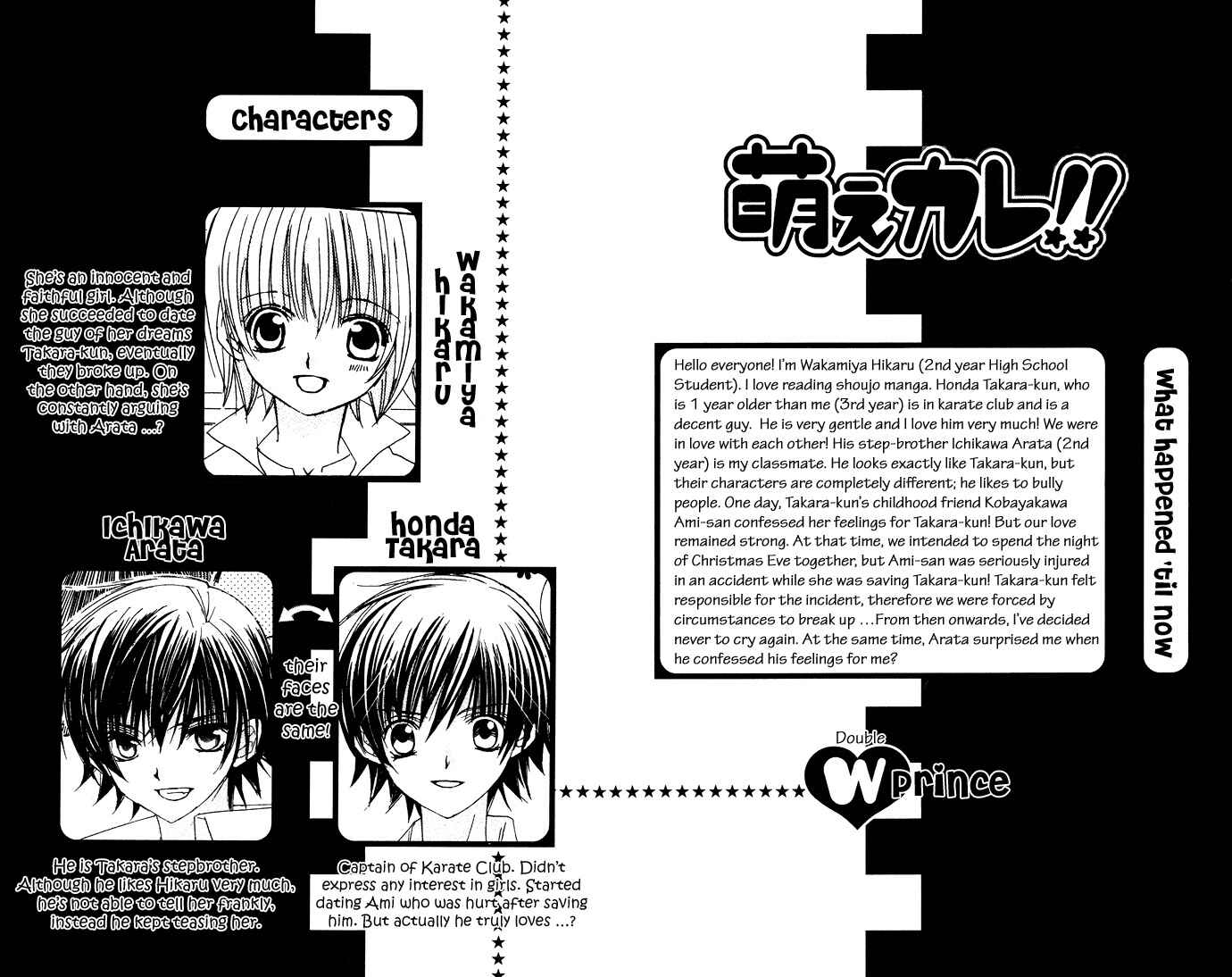 Page 3 Chapter 26 Moe Kare!!