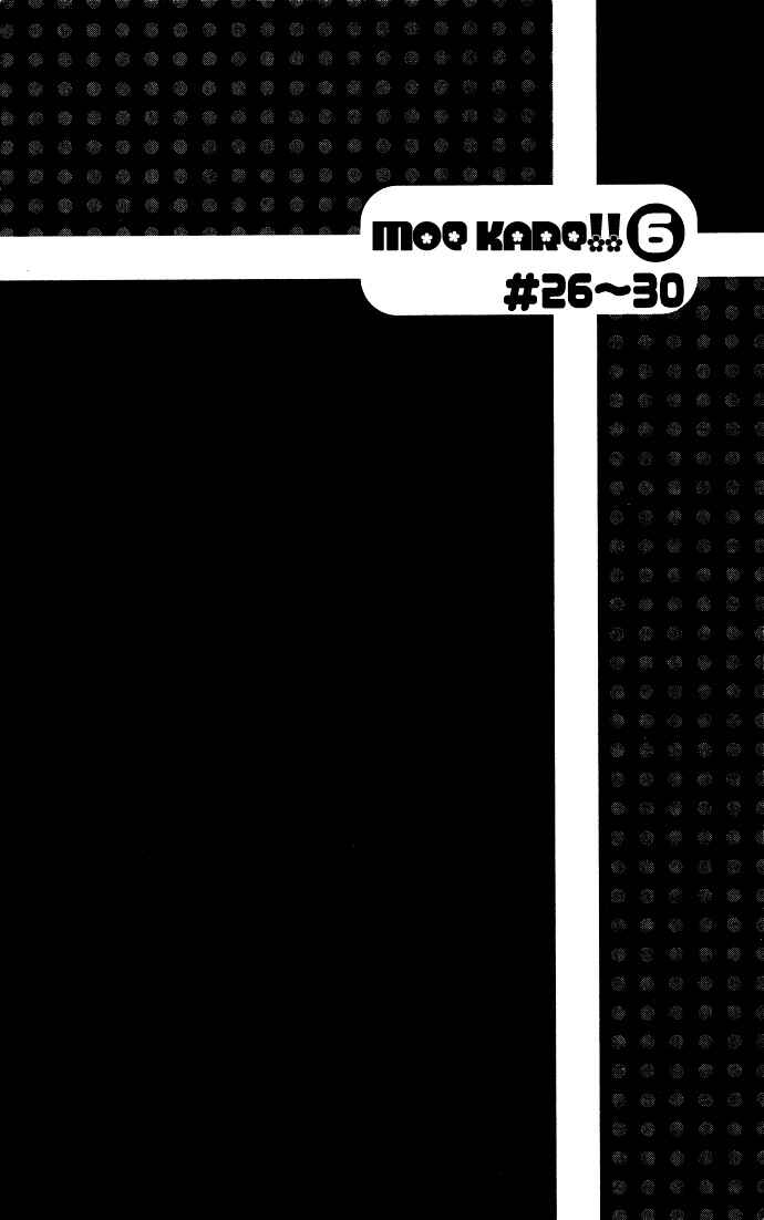 Page 4 Chapter 26 Moe Kare!!