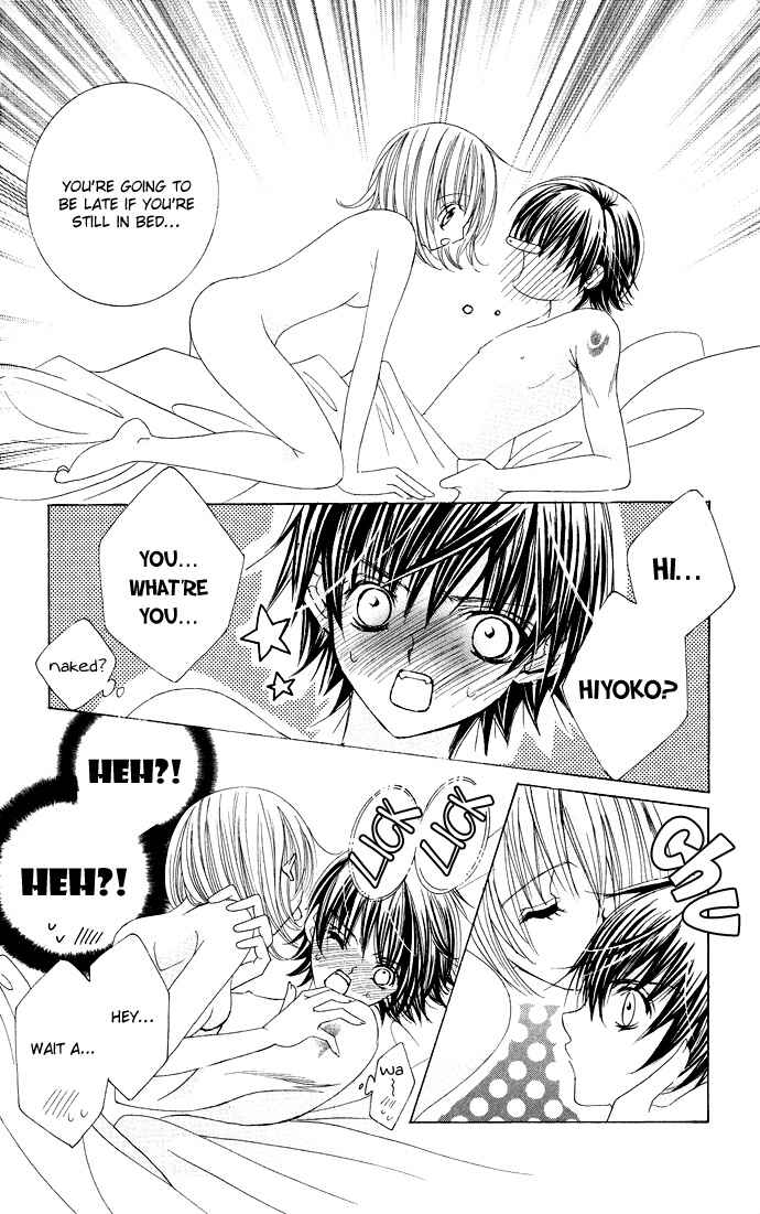 Page 6 Chapter 26 Moe Kare!!