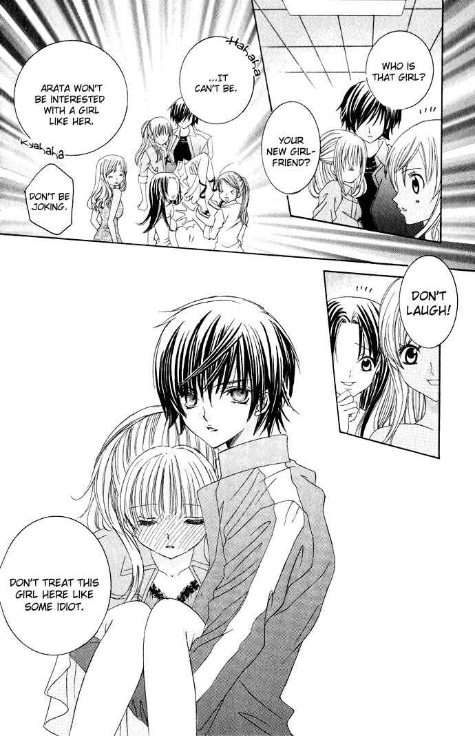 Page 15 Chapter 10 Moe Kare!!