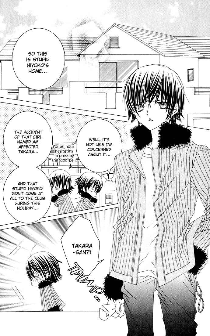 Page 9 Chapter 23 Moe Kare!!