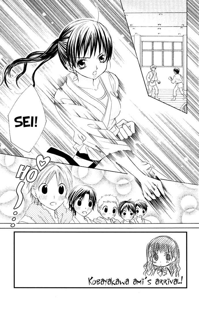 Page 10 Chapter 20 Moe Kare!!