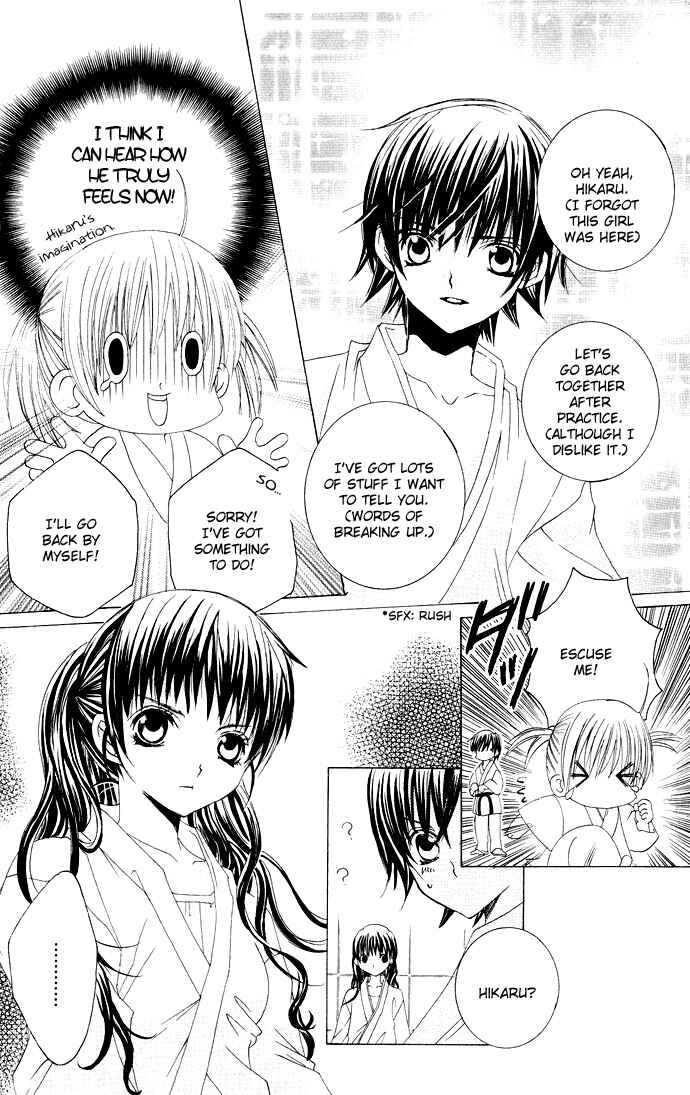Page 17 Chapter 20 Moe Kare!!