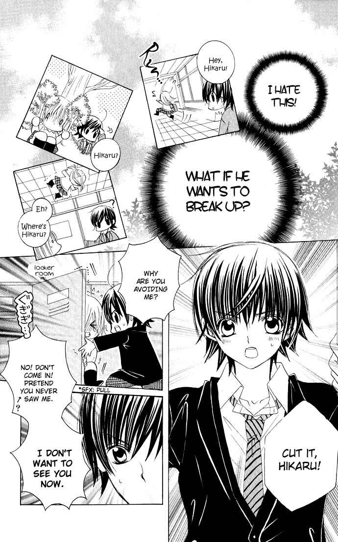 Page 18 Chapter 20 Moe Kare!!