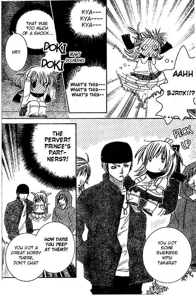 Page 17 Chapter 3 Moe Kare!!