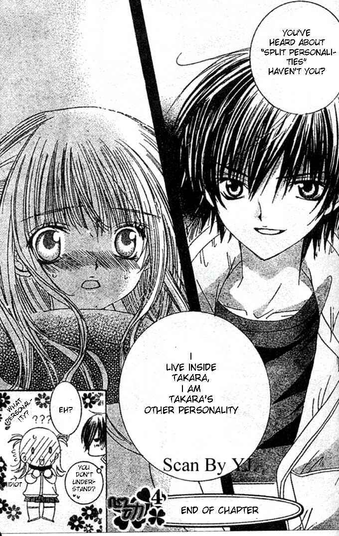 Page 34 Chapter 3 Moe Kare!!