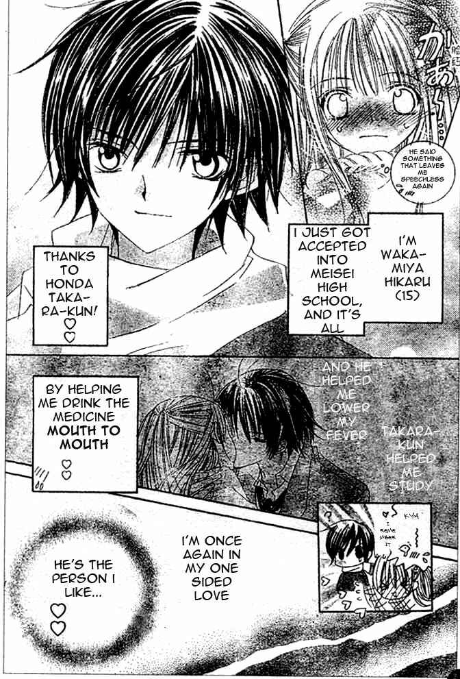 Page 6 Chapter 3 Moe Kare!!